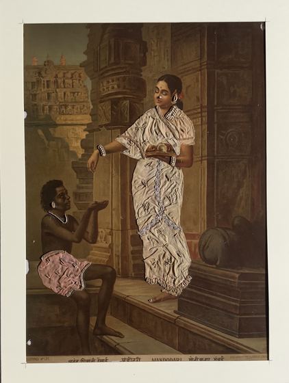 Mandodari - vintage Ravi Varma Press oleograph with zari and pearl work